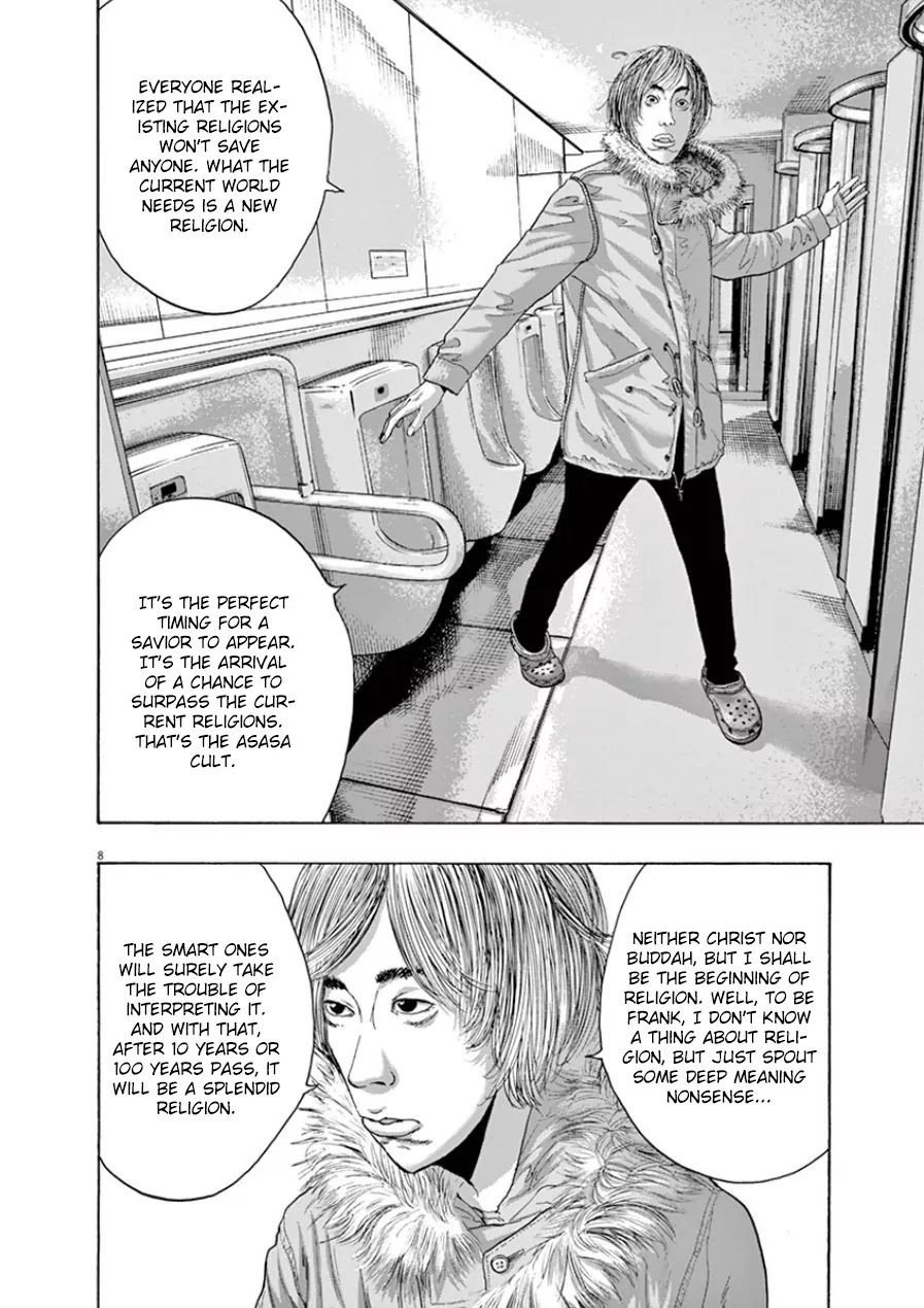 I am a Hero chapter 202 page 7