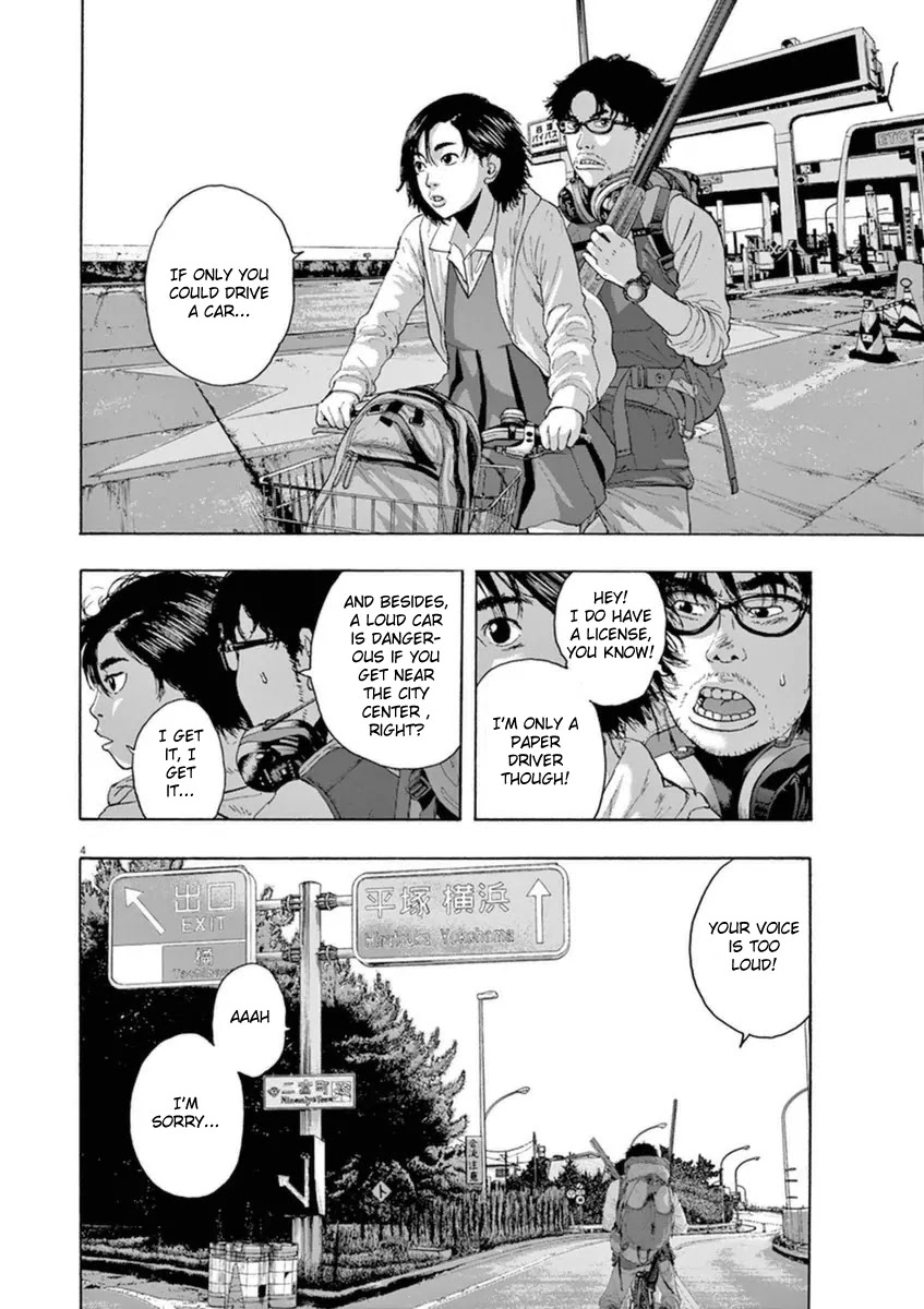 I am a Hero chapter 206 page 3