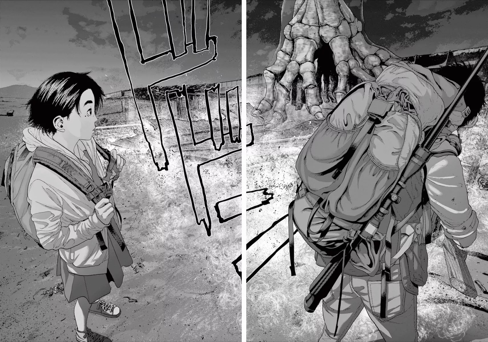 I am a Hero chapter 214 page 12