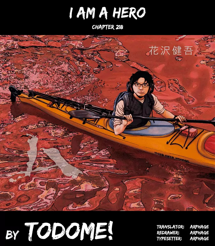 I am a Hero chapter 218 page 16