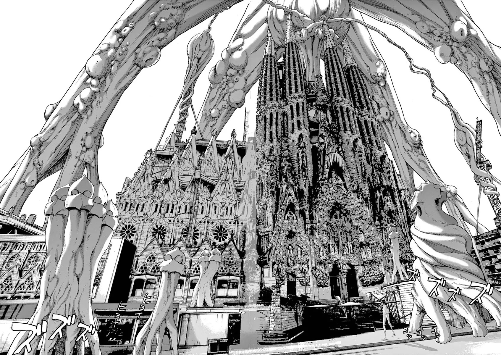 I am a Hero chapter 218 page 4