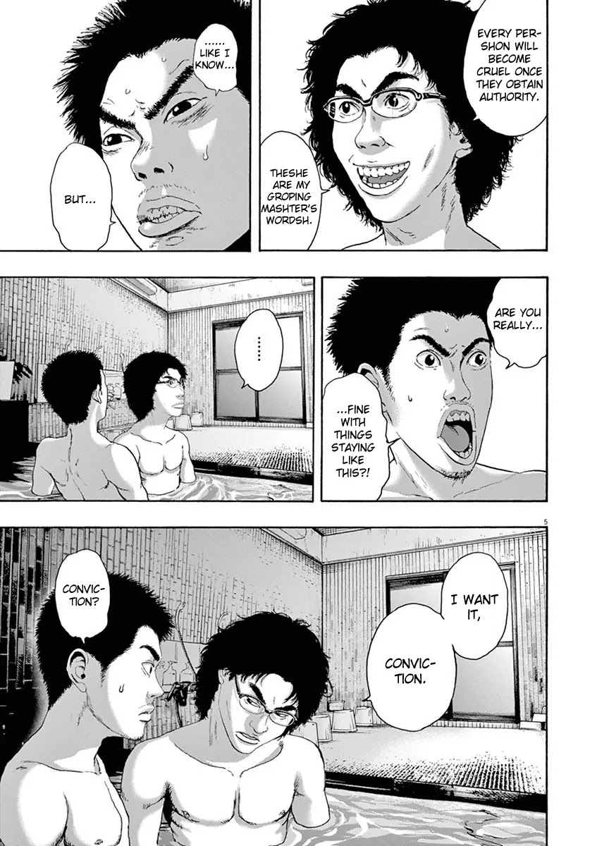 I am a Hero chapter 224 page 5