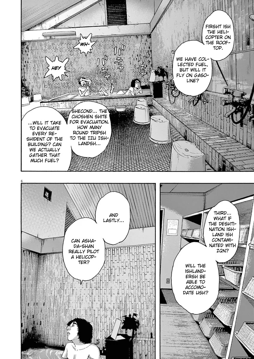 I am a Hero chapter 224 page 6