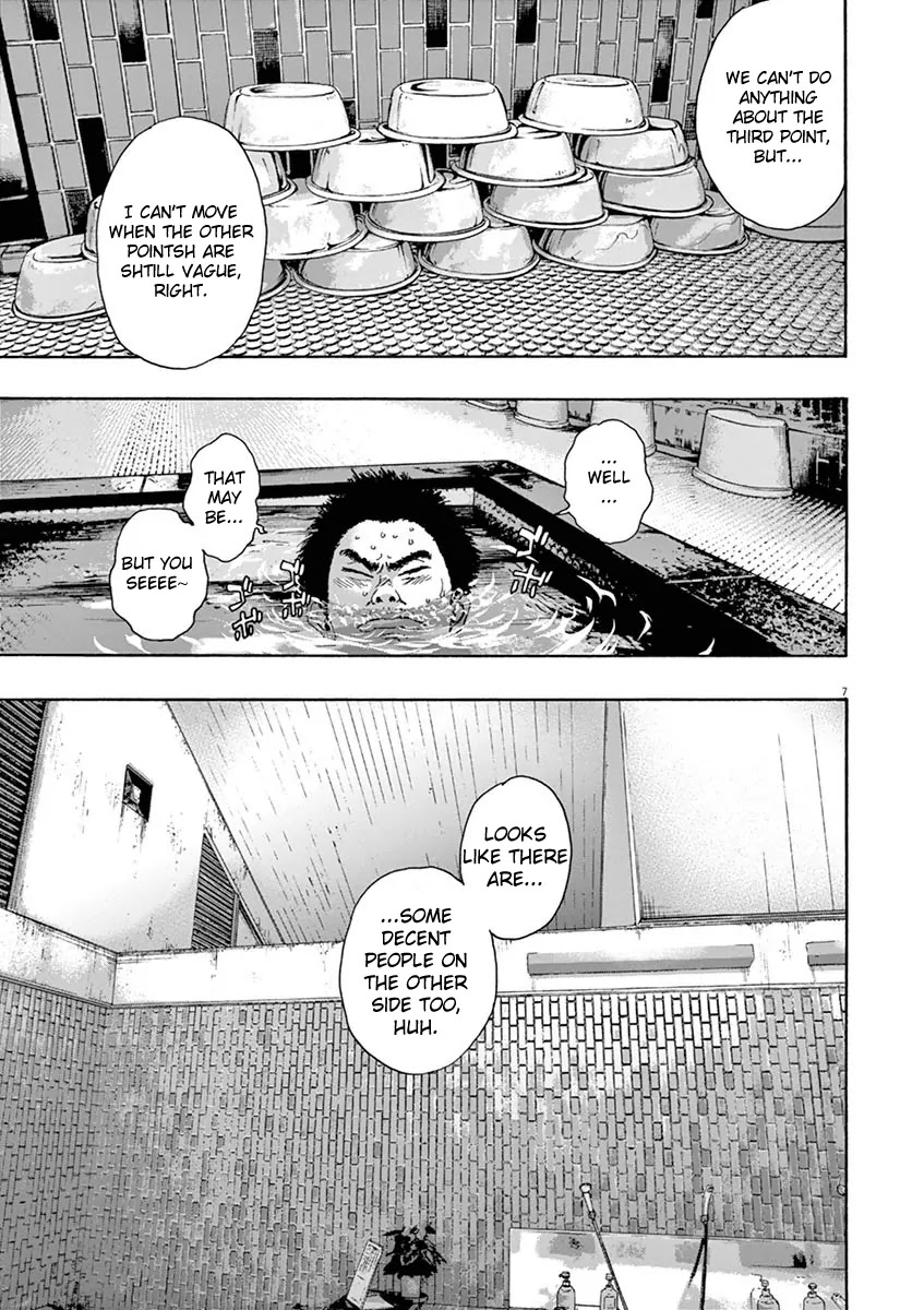 I am a Hero chapter 224 page 7