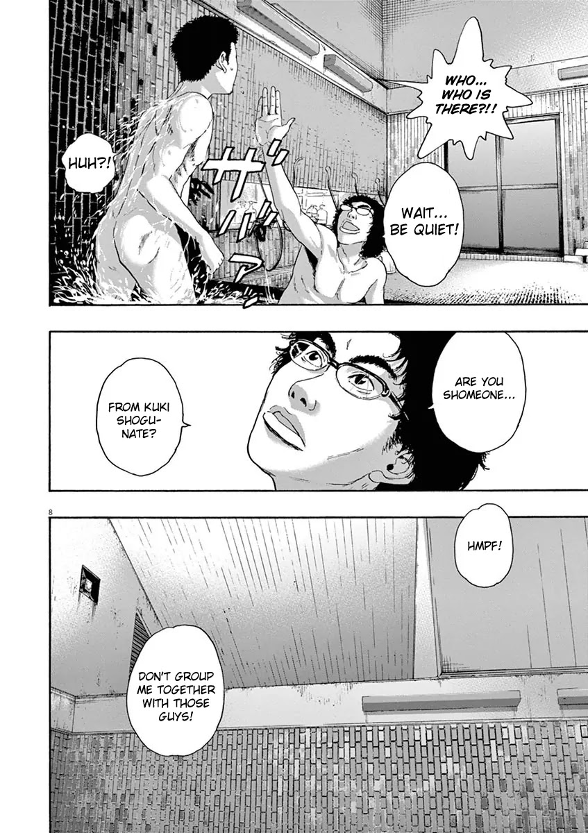 I am a Hero chapter 224 page 8