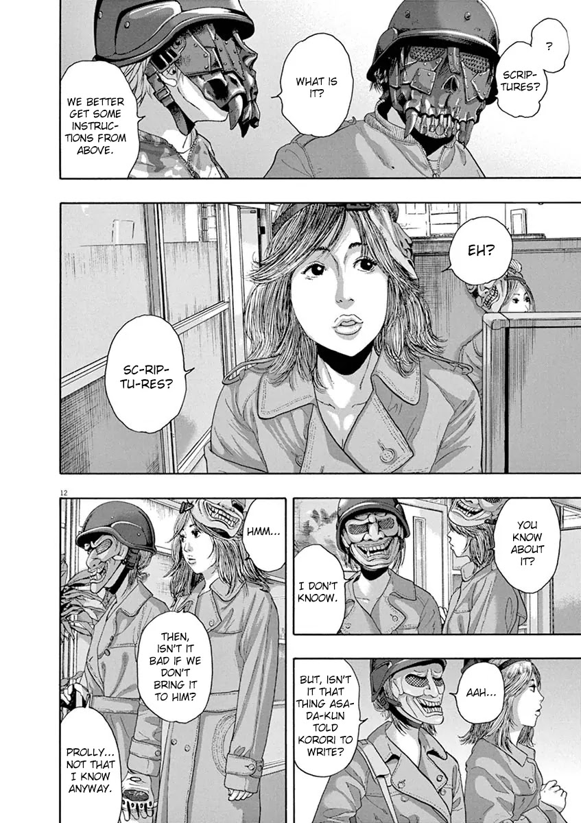I am a Hero chapter 234 page 11