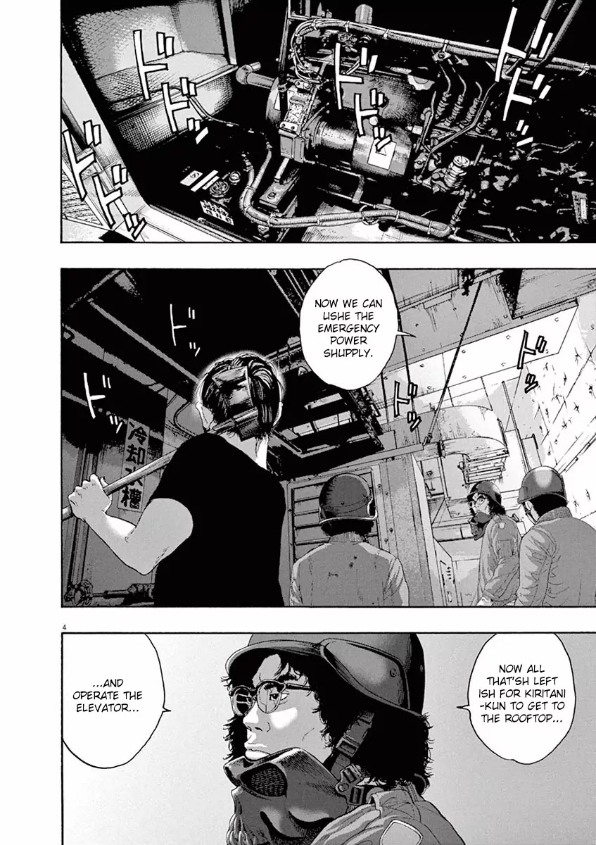 I am a Hero chapter 234 page 4