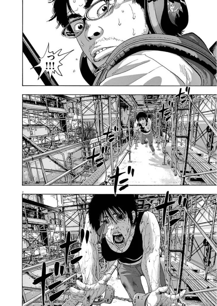 I am a Hero chapter 241 page 2