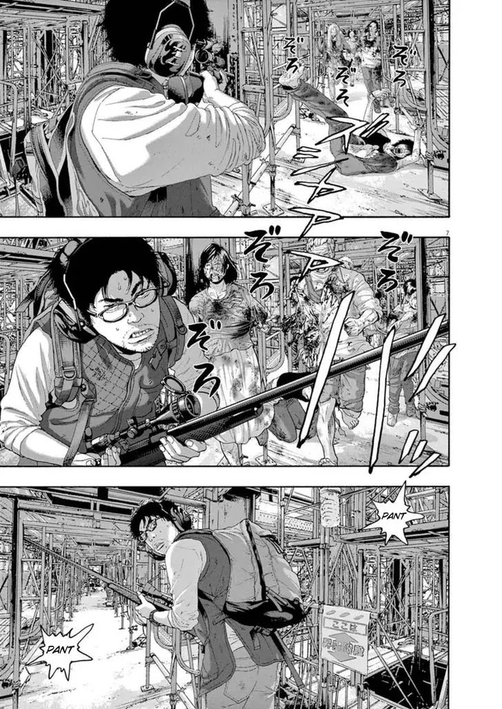 I am a Hero chapter 241 page 7