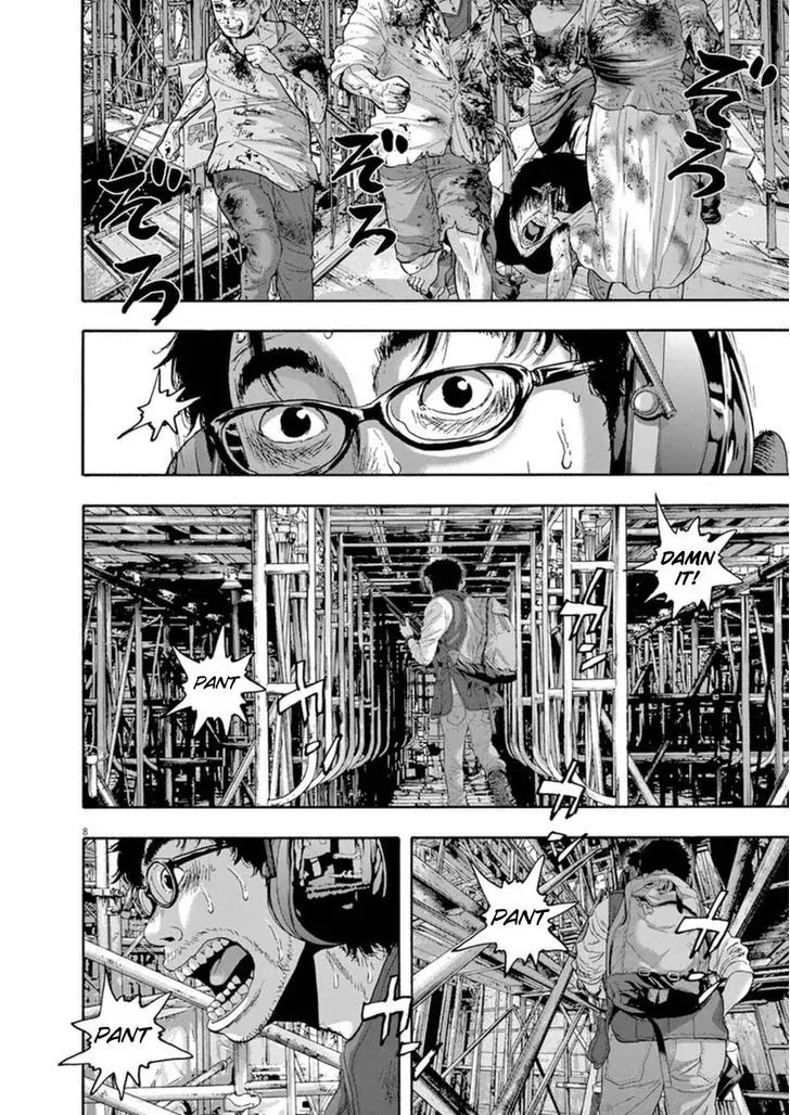 I am a Hero chapter 241 page 8