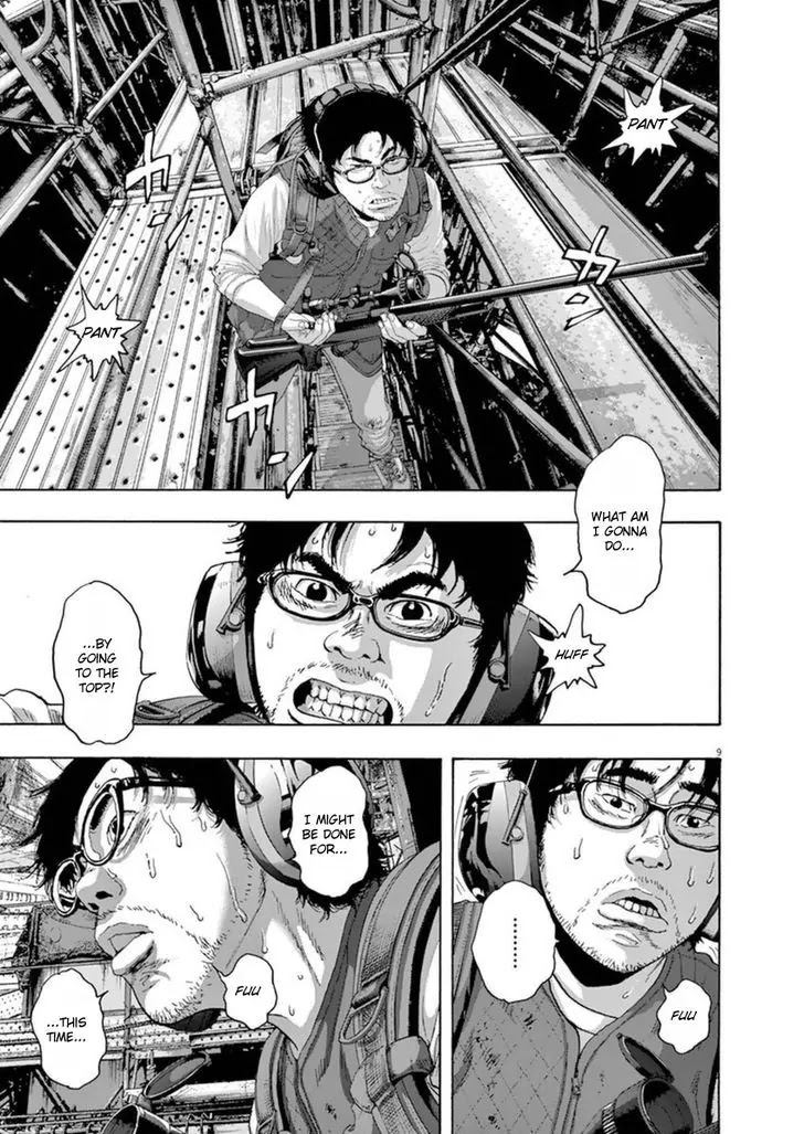 I am a Hero chapter 241 page 9