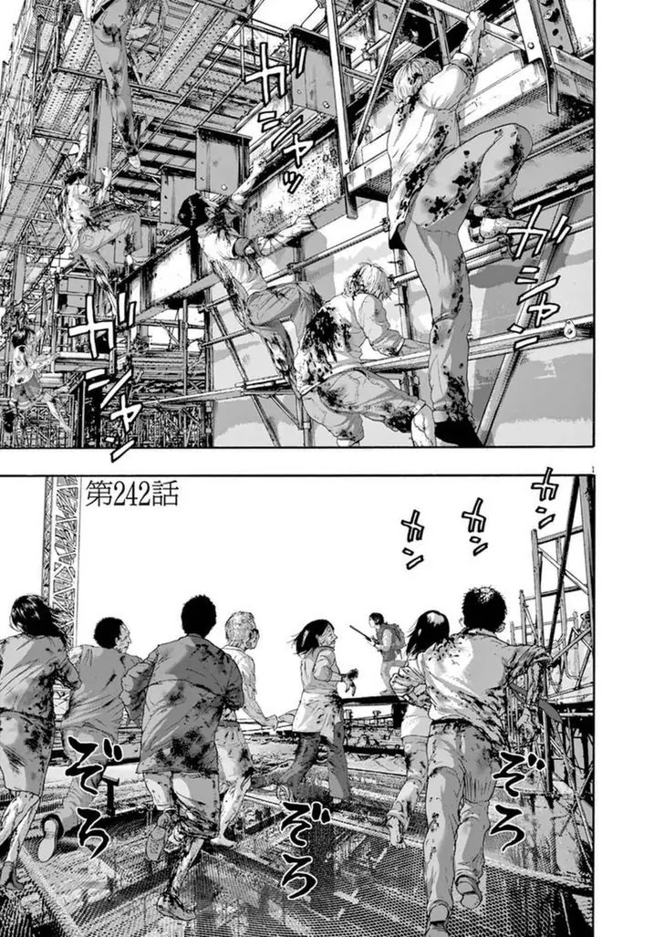 I am a Hero chapter 242 page 1