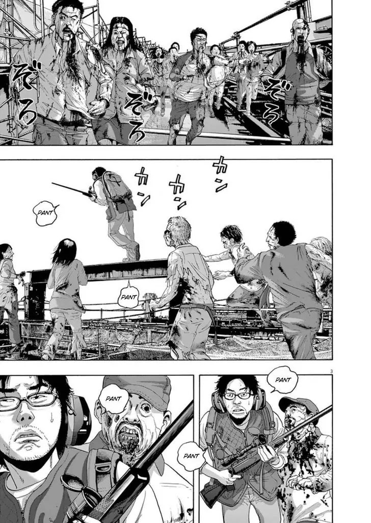 I am a Hero chapter 242 page 3