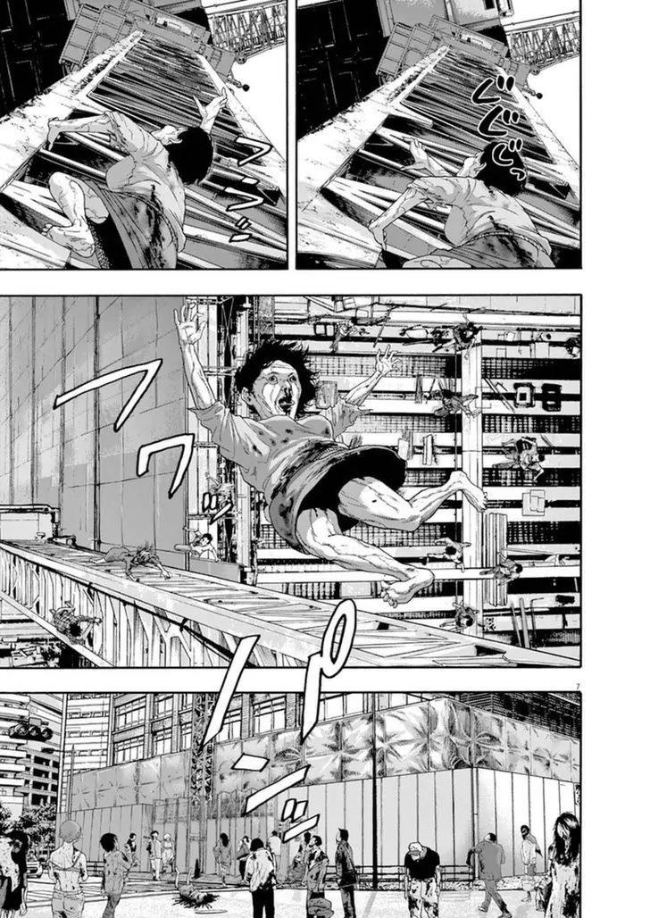 I am a Hero chapter 242 page 7