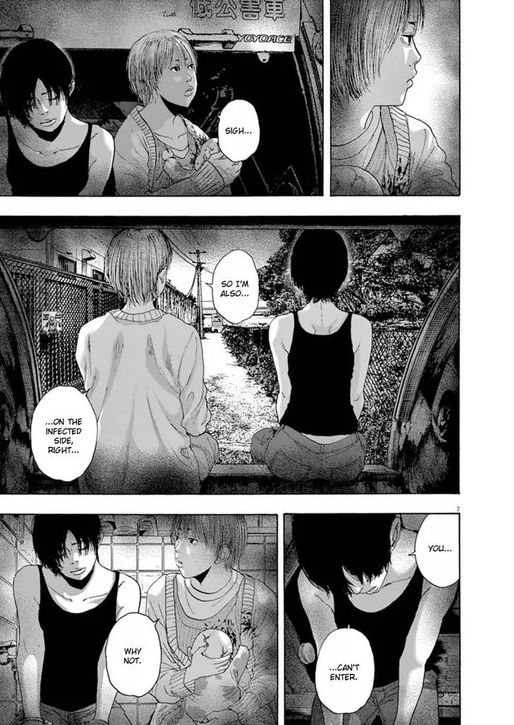I am a Hero chapter 243 page 6
