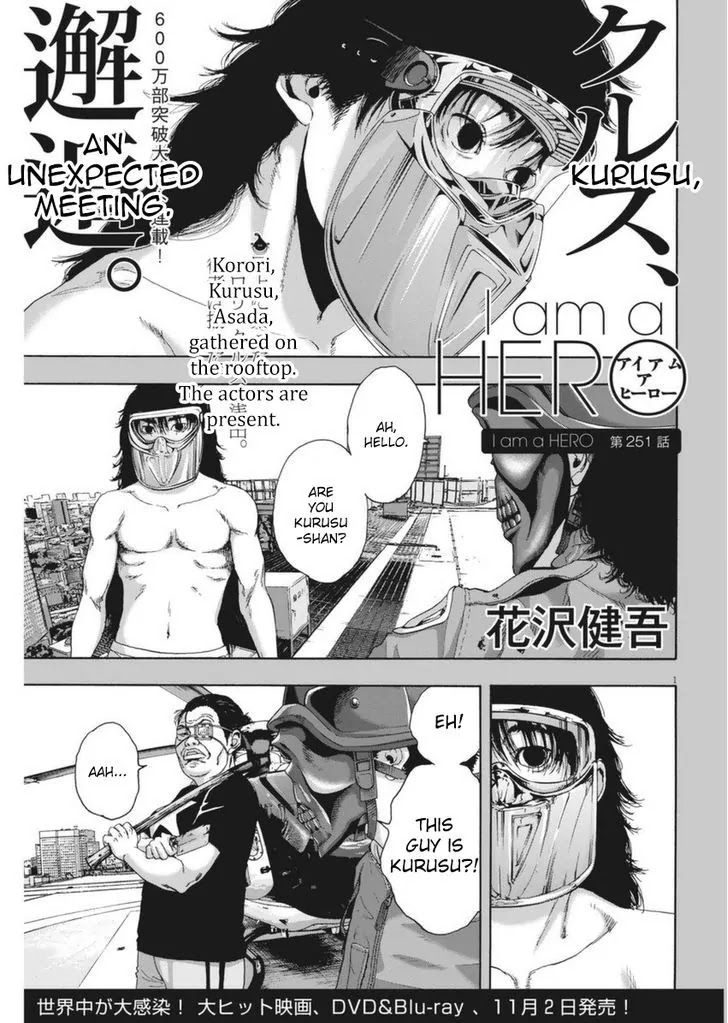 I am a Hero chapter 251 page 1