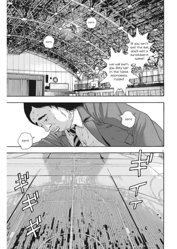 I am a Hero chapter 251 page 9