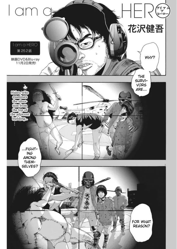 I am a Hero chapter 252 page 1