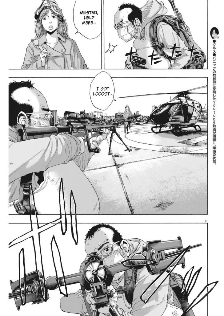 I am a Hero chapter 252 page 10