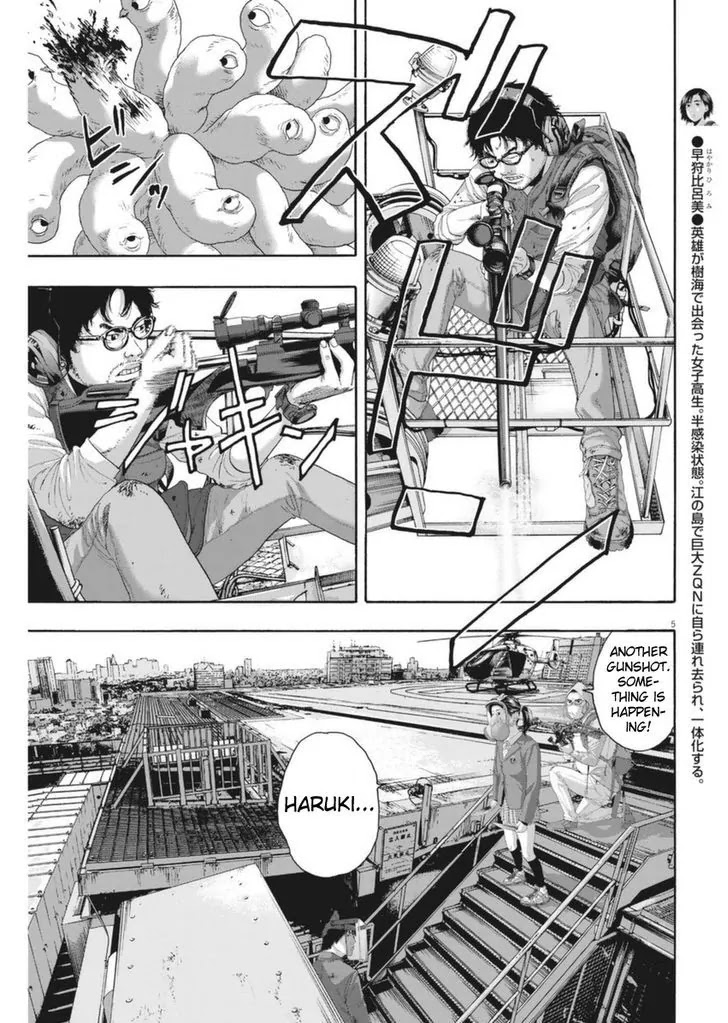 I am a Hero chapter 252 page 4
