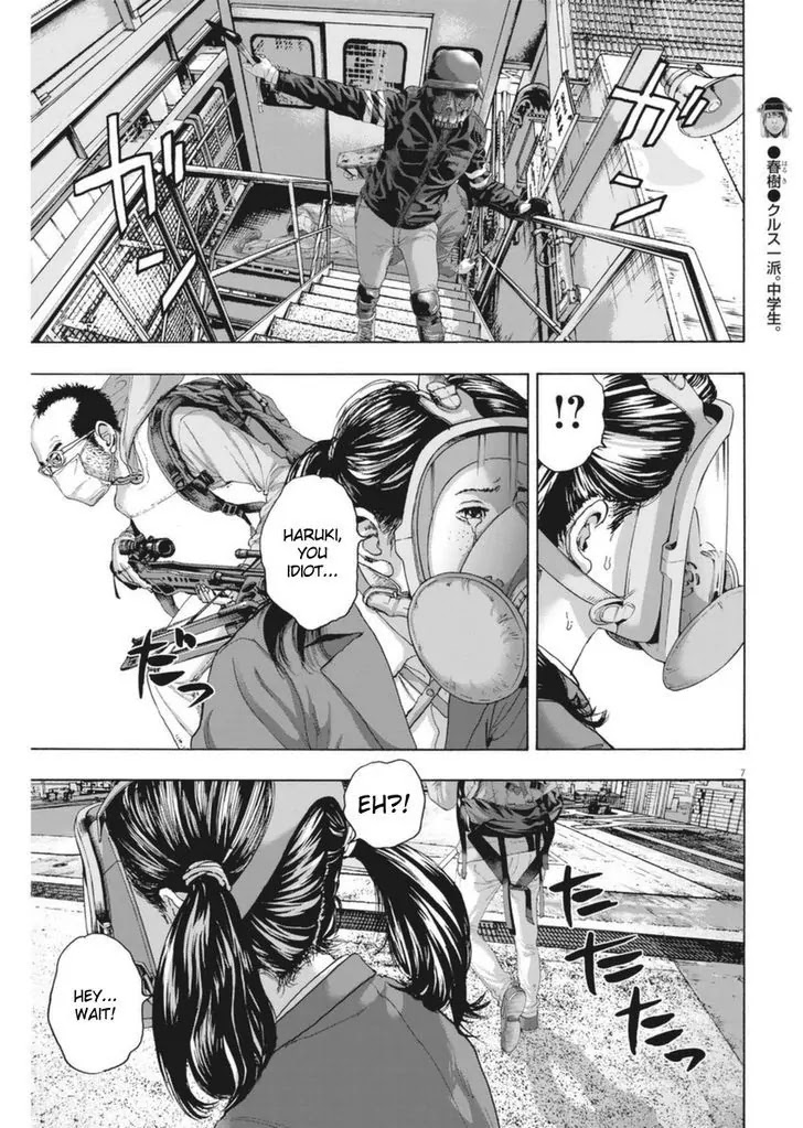 I am a Hero chapter 252 page 6