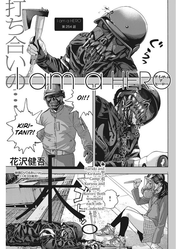 I am a Hero chapter 254 page 1