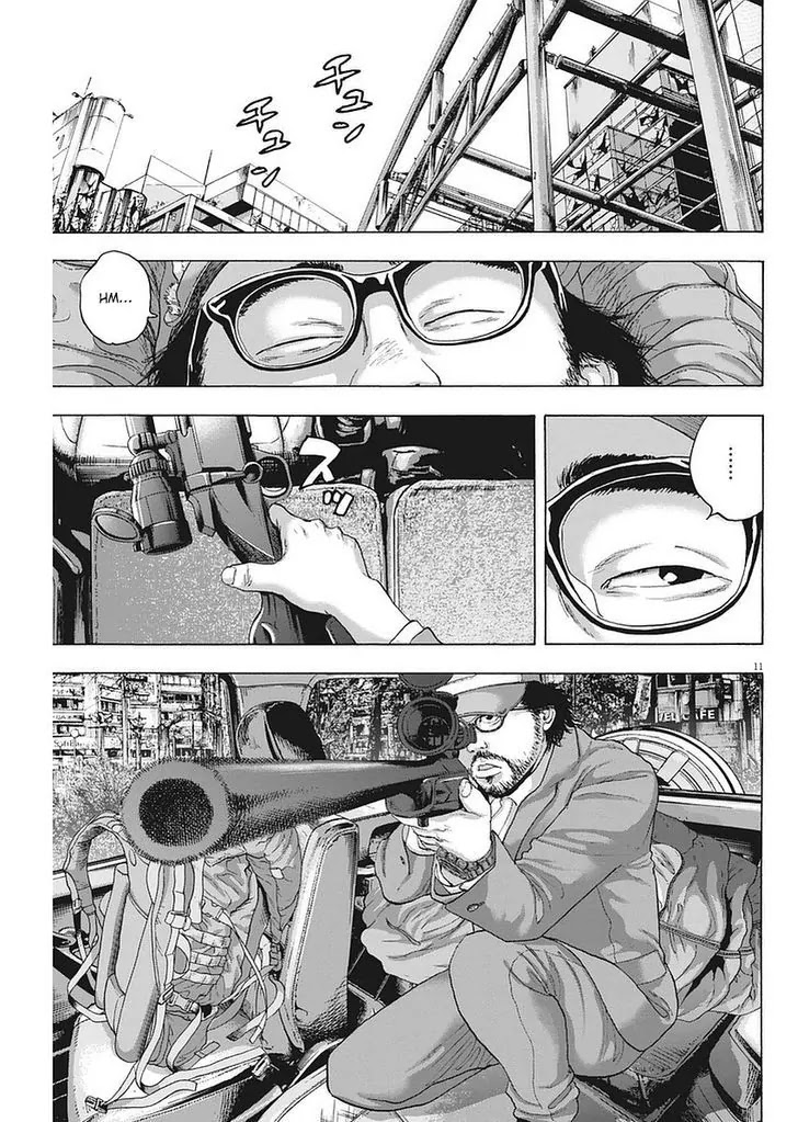 I am a Hero chapter 264 page 11