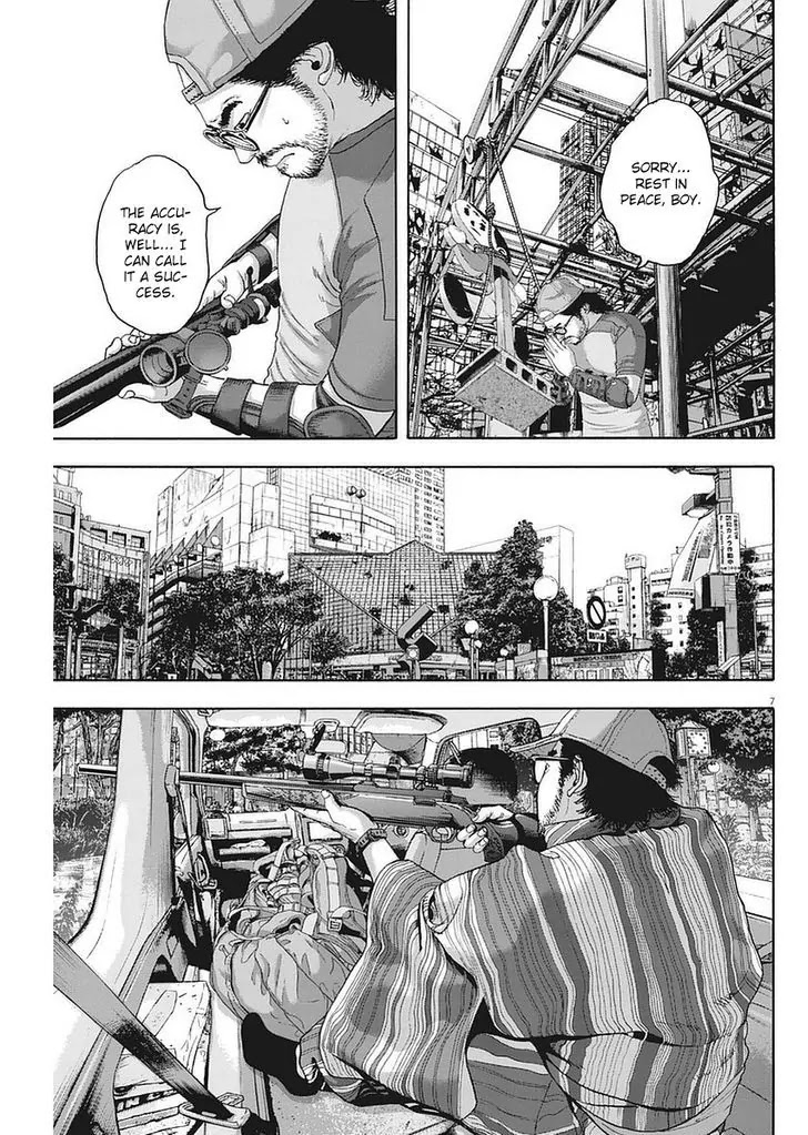 I am a Hero chapter 264 page 7