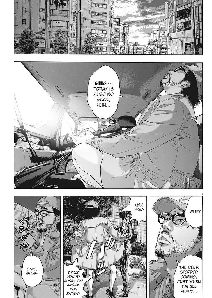 I am a Hero chapter 264 page 9