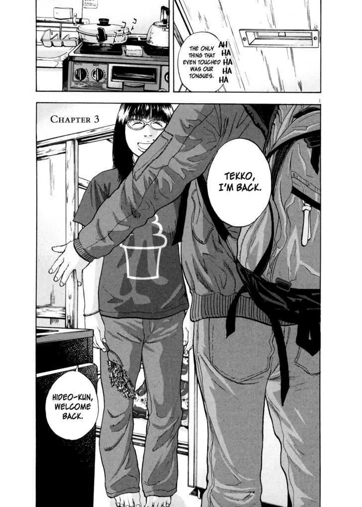 I am a Hero chapter 3 page 1