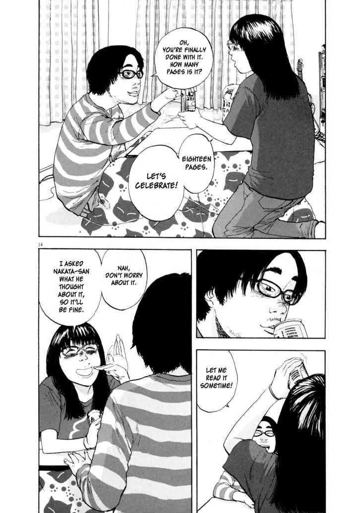 I am a Hero chapter 3 page 14