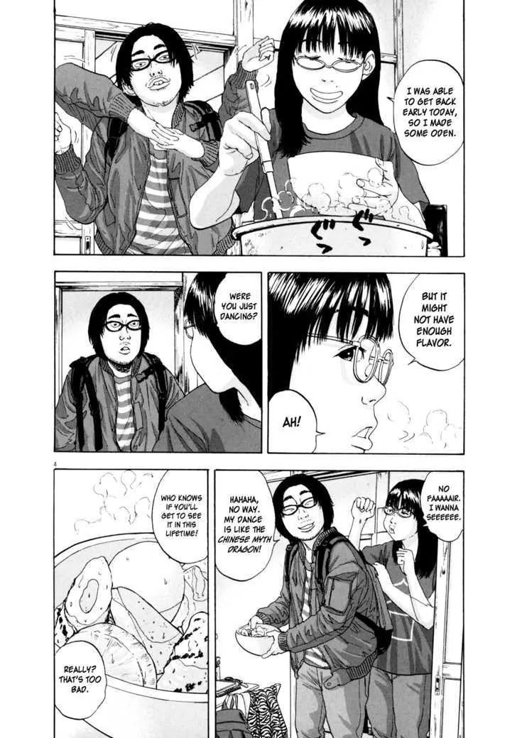 I am a Hero chapter 3 page 4