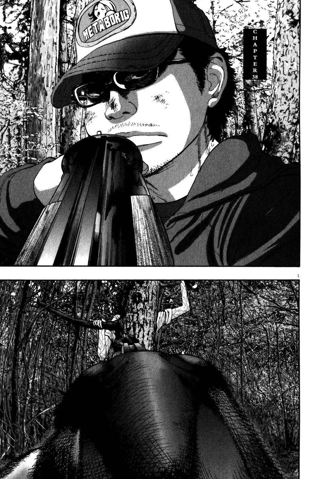 I am a Hero chapter 38 page 1