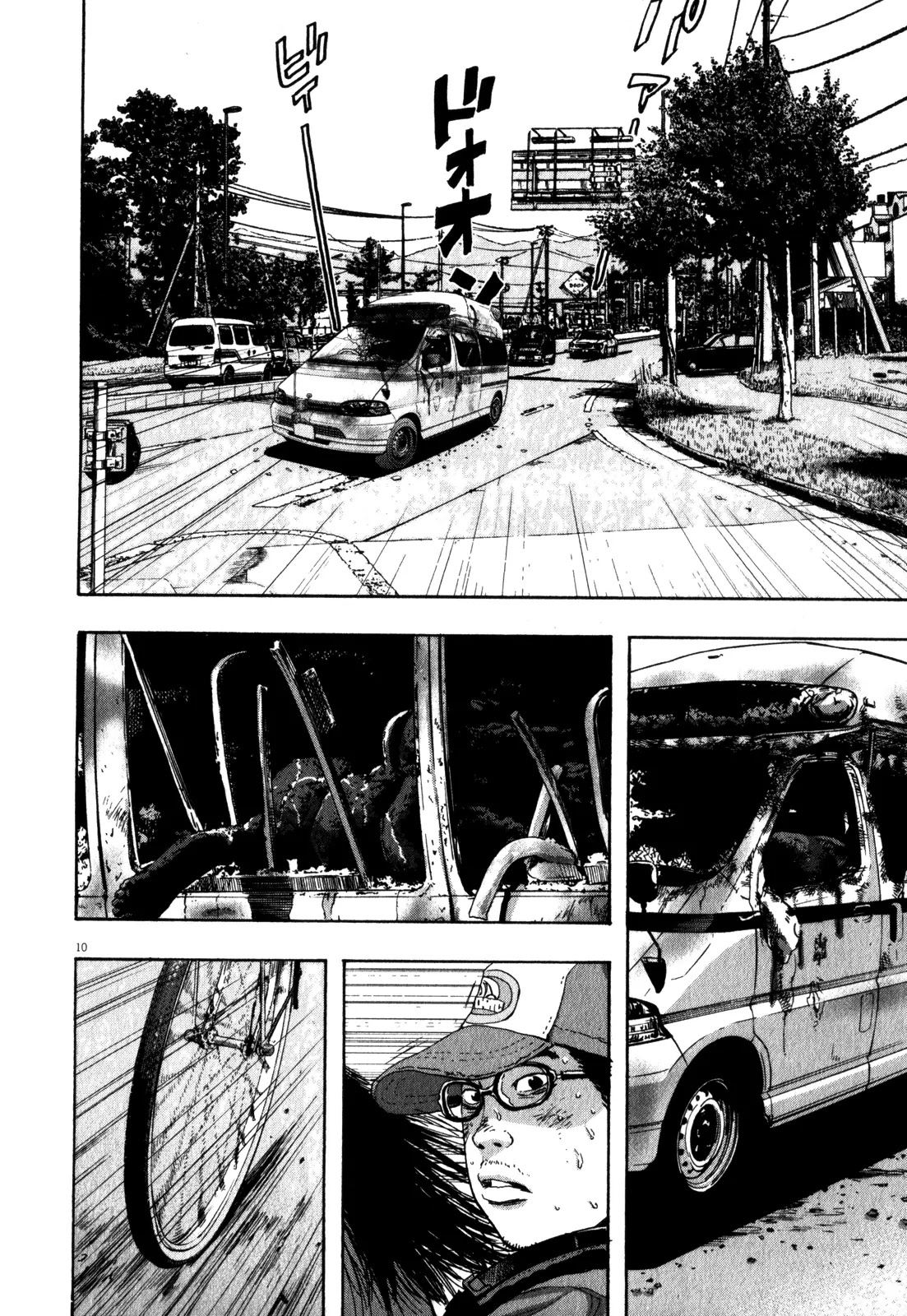 I am a Hero chapter 45 page 10