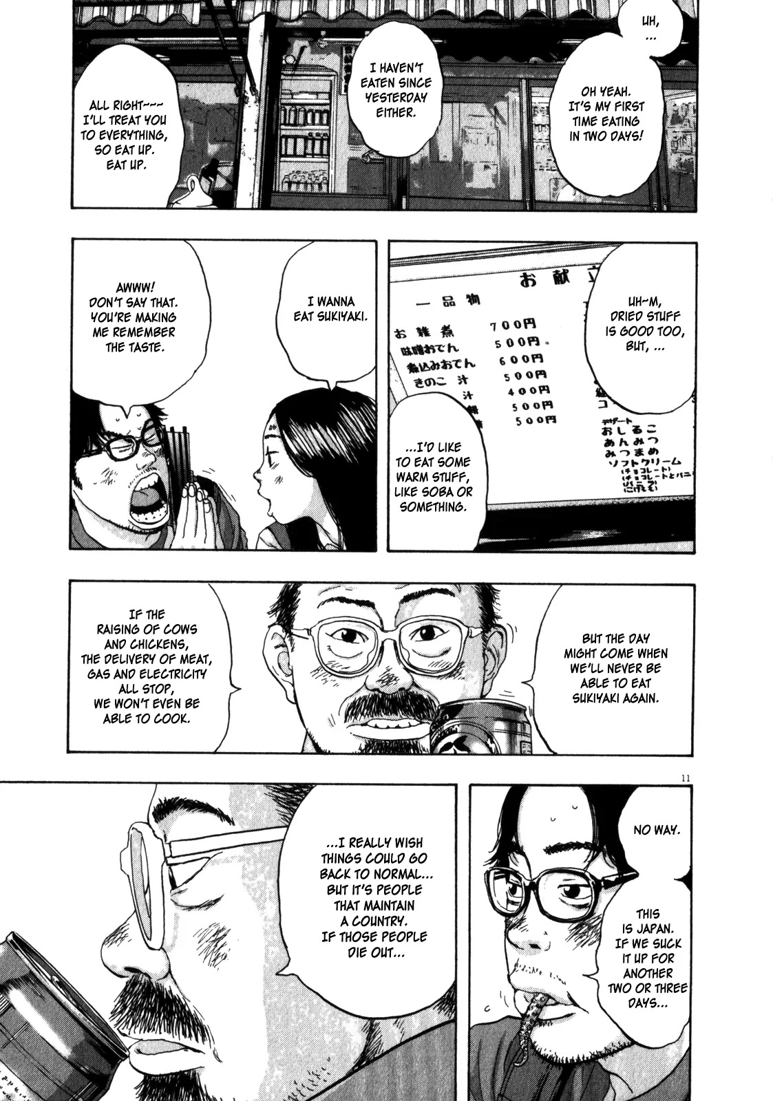 I am a Hero chapter 54 page 11