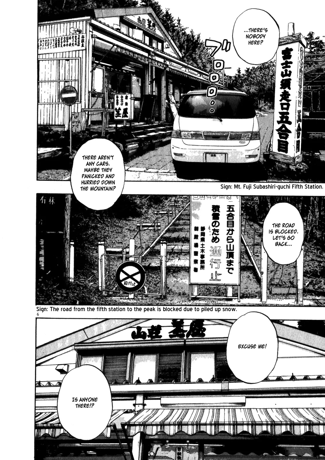 I am a Hero chapter 54 page 6