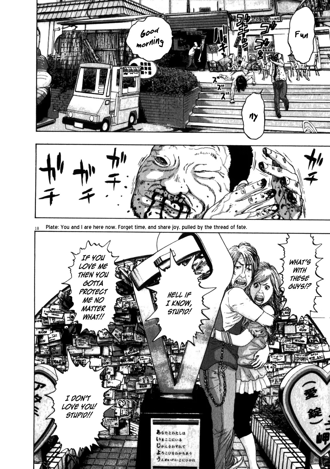 I am a Hero chapter 57 page 1