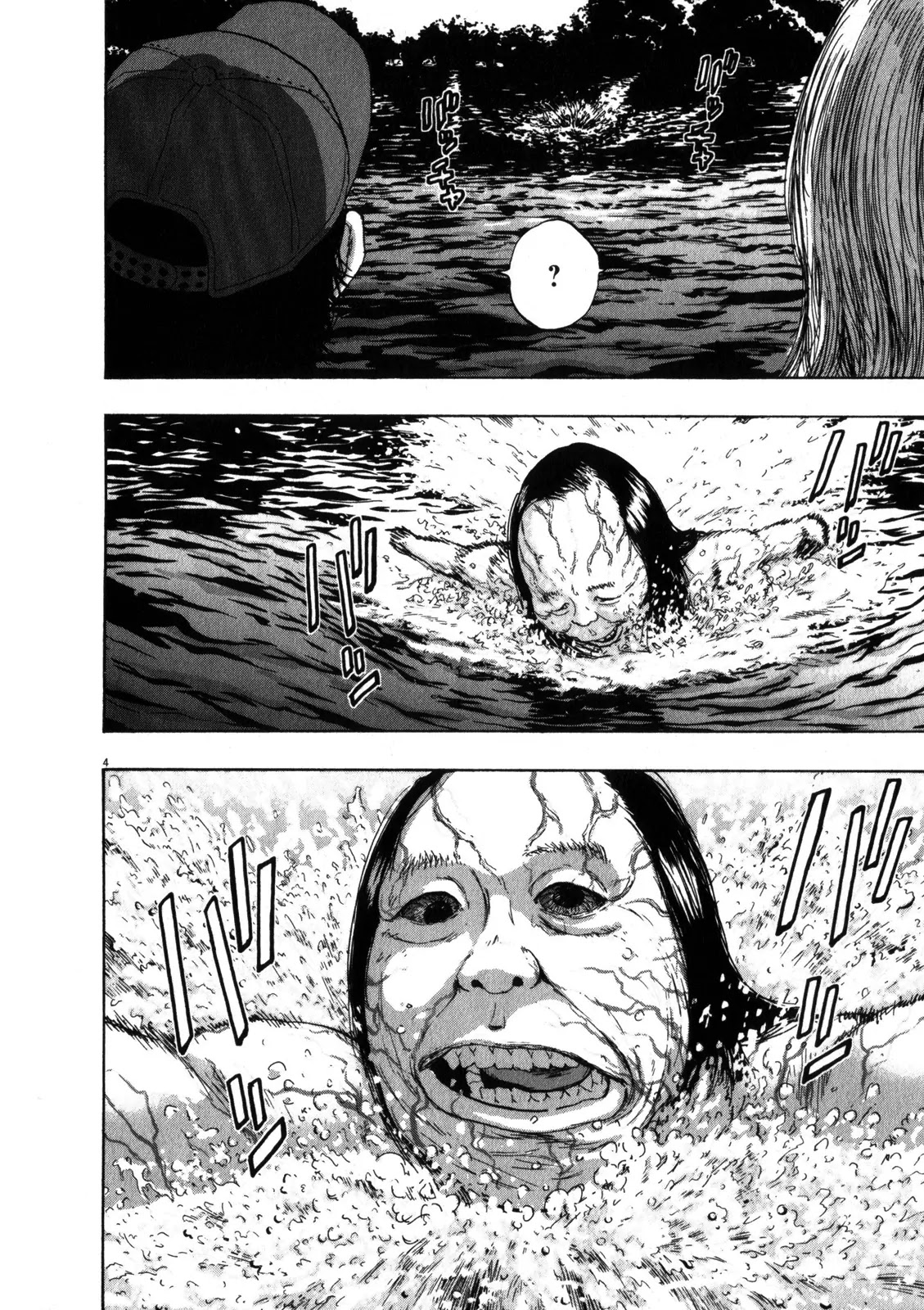 I am a Hero chapter 57 page 5