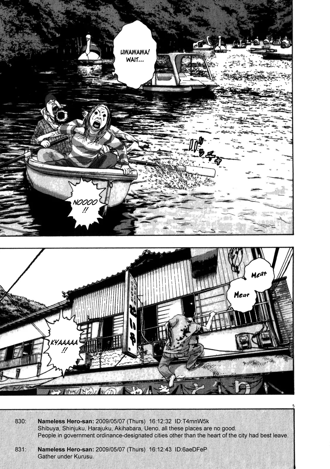 I am a Hero chapter 57 page 6