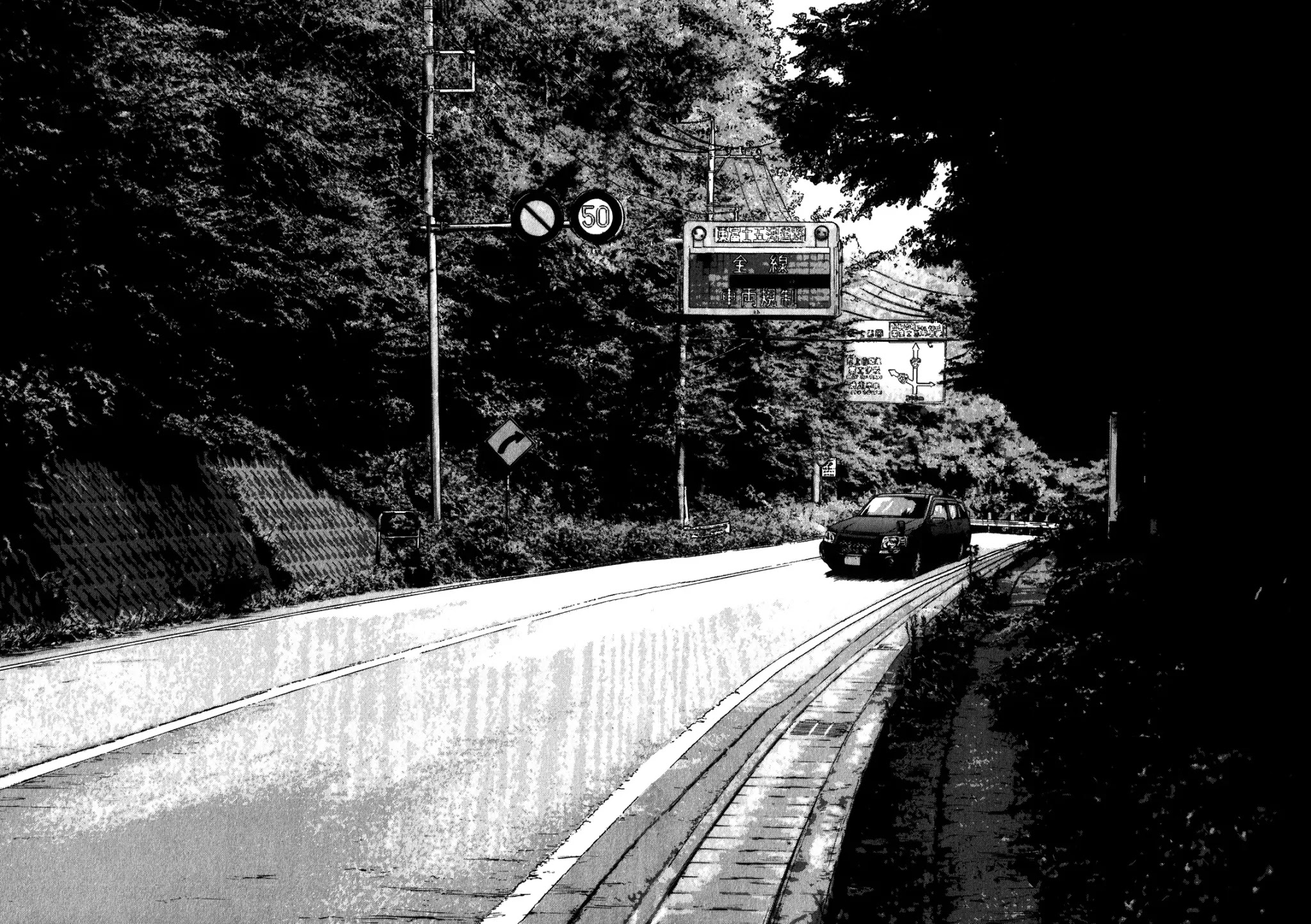 I am a Hero chapter 57 page 9