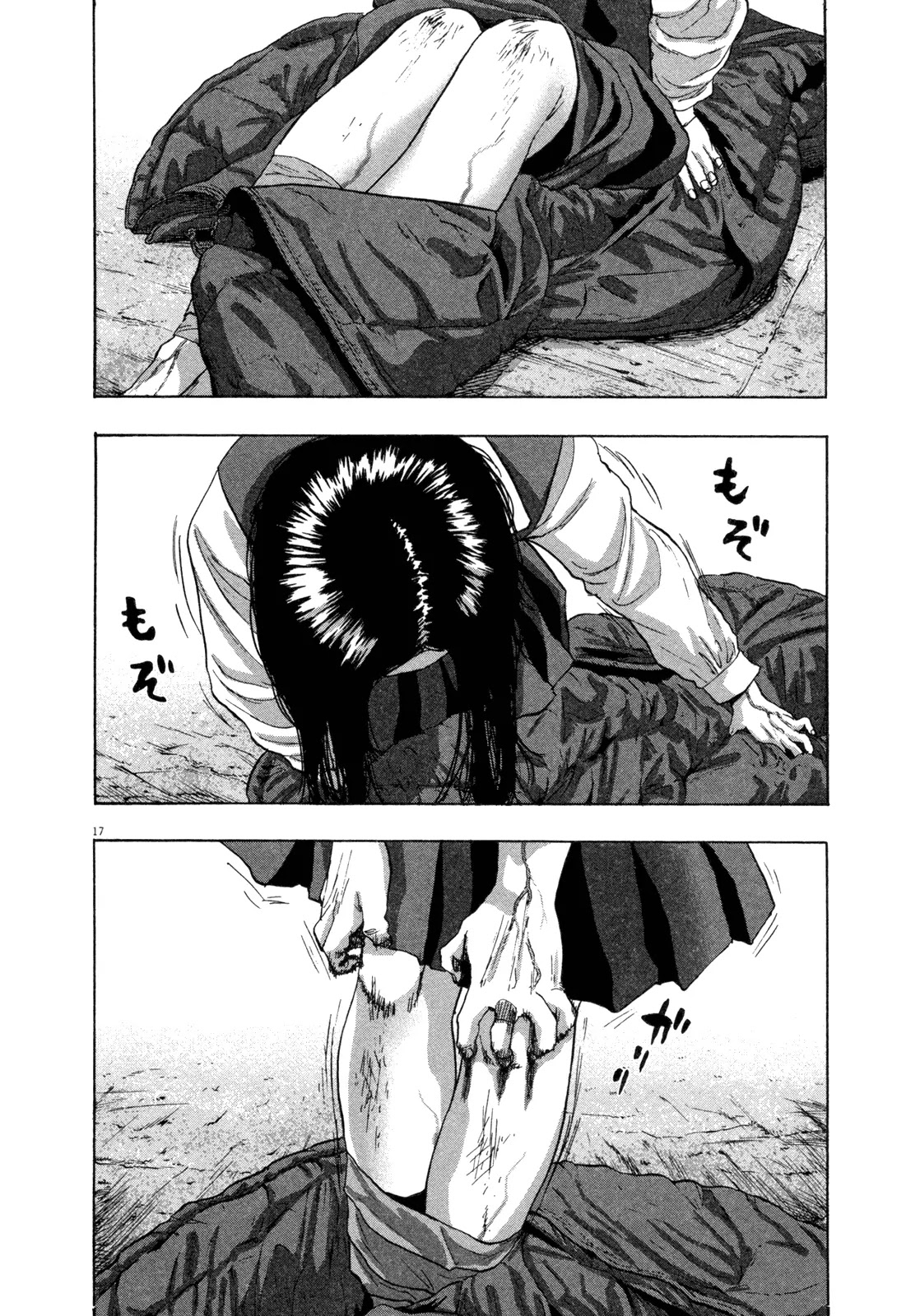 I am a Hero chapter 59 page 18