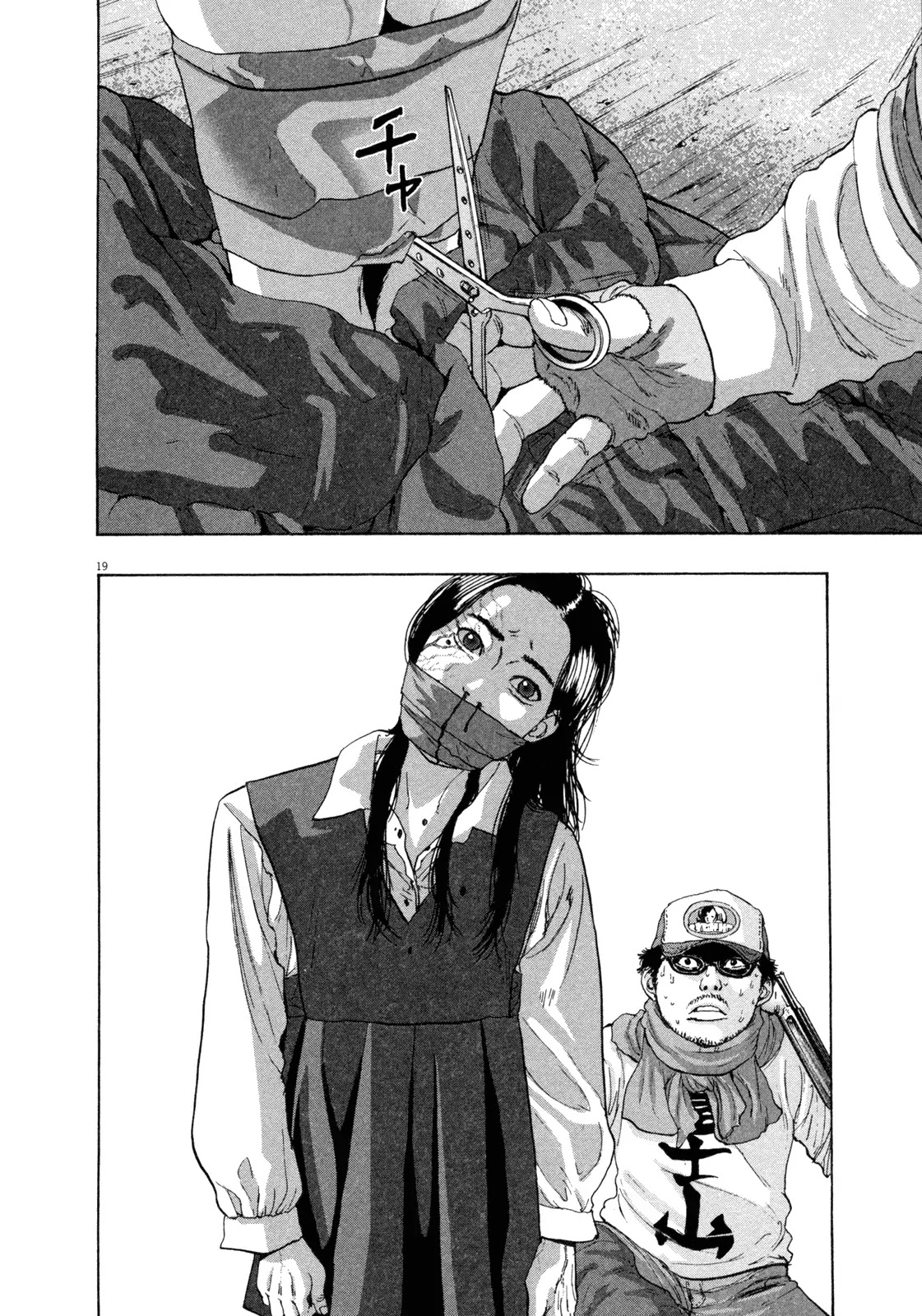 I am a Hero chapter 59 page 20
