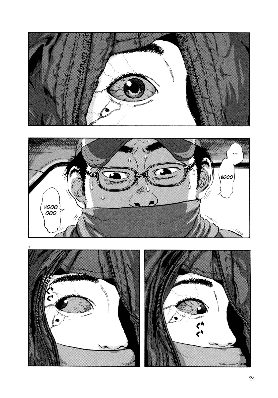 I am a Hero chapter 59 page 4