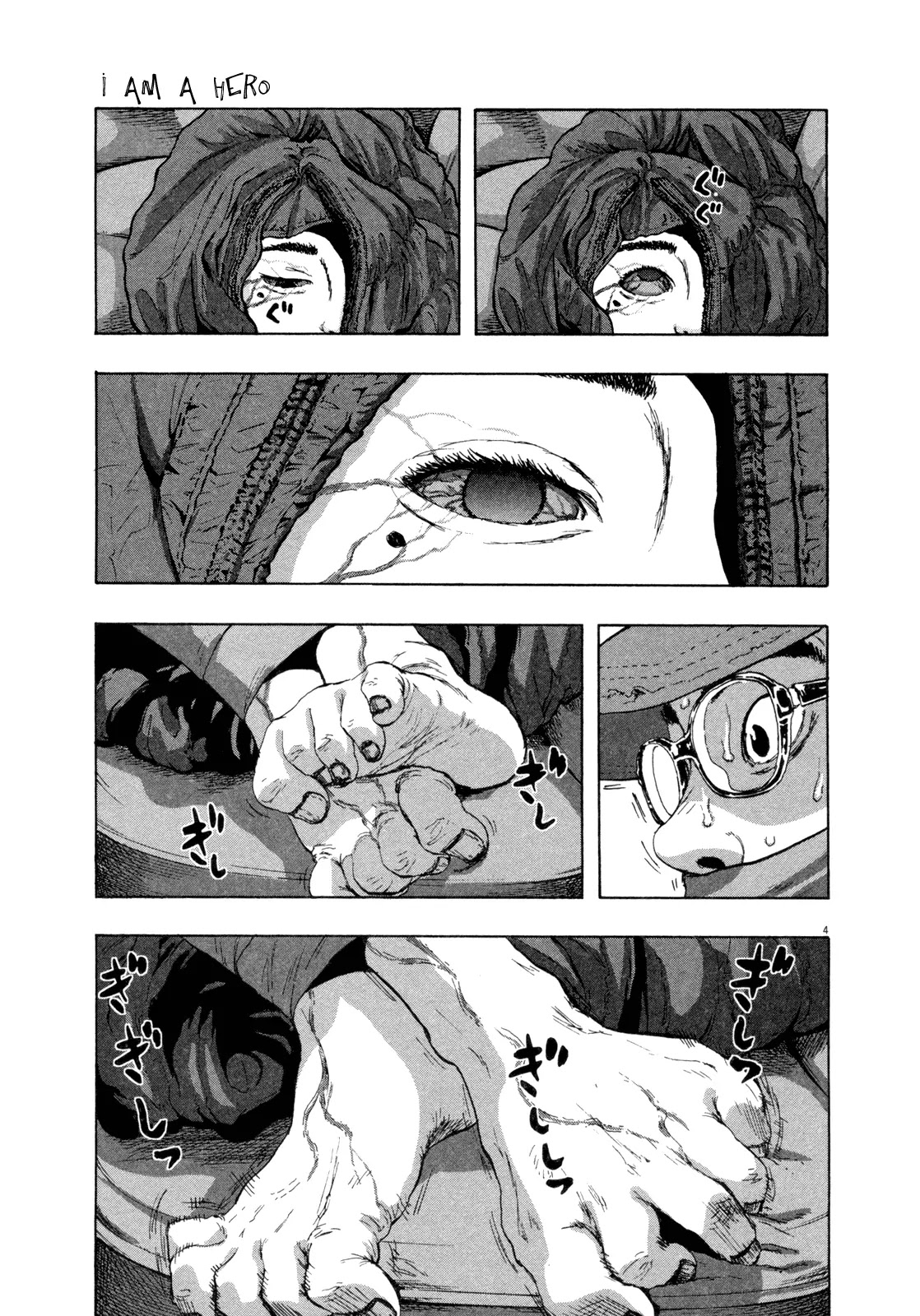 I am a Hero chapter 59 page 5