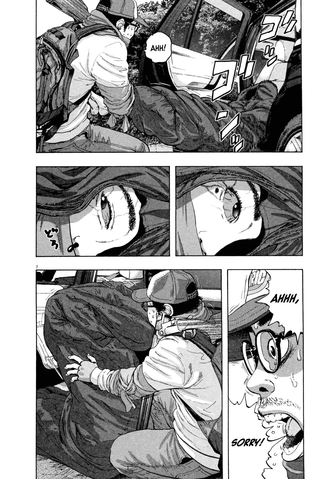 I am a Hero chapter 59 page 8
