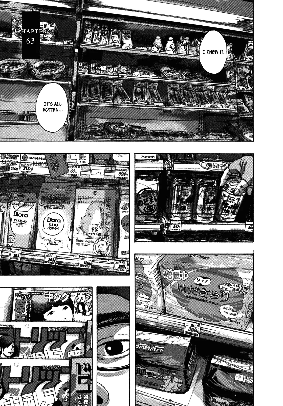 I am a Hero chapter 63 page 1