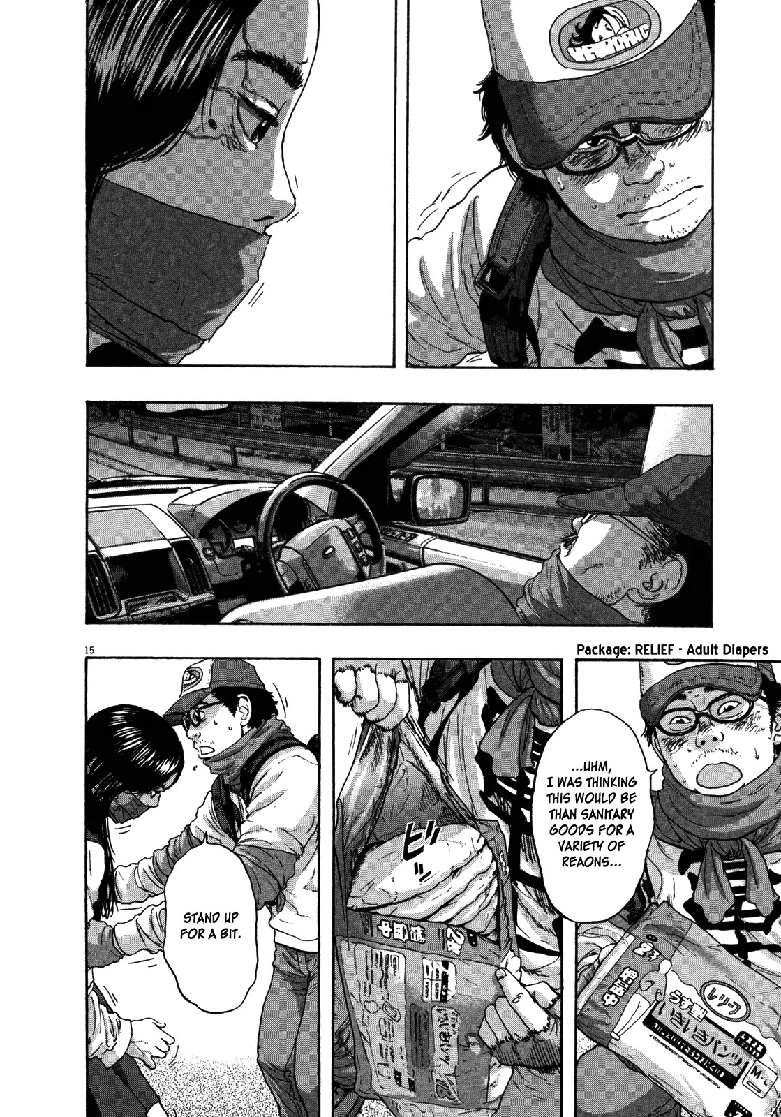 I am a Hero chapter 63 page 15