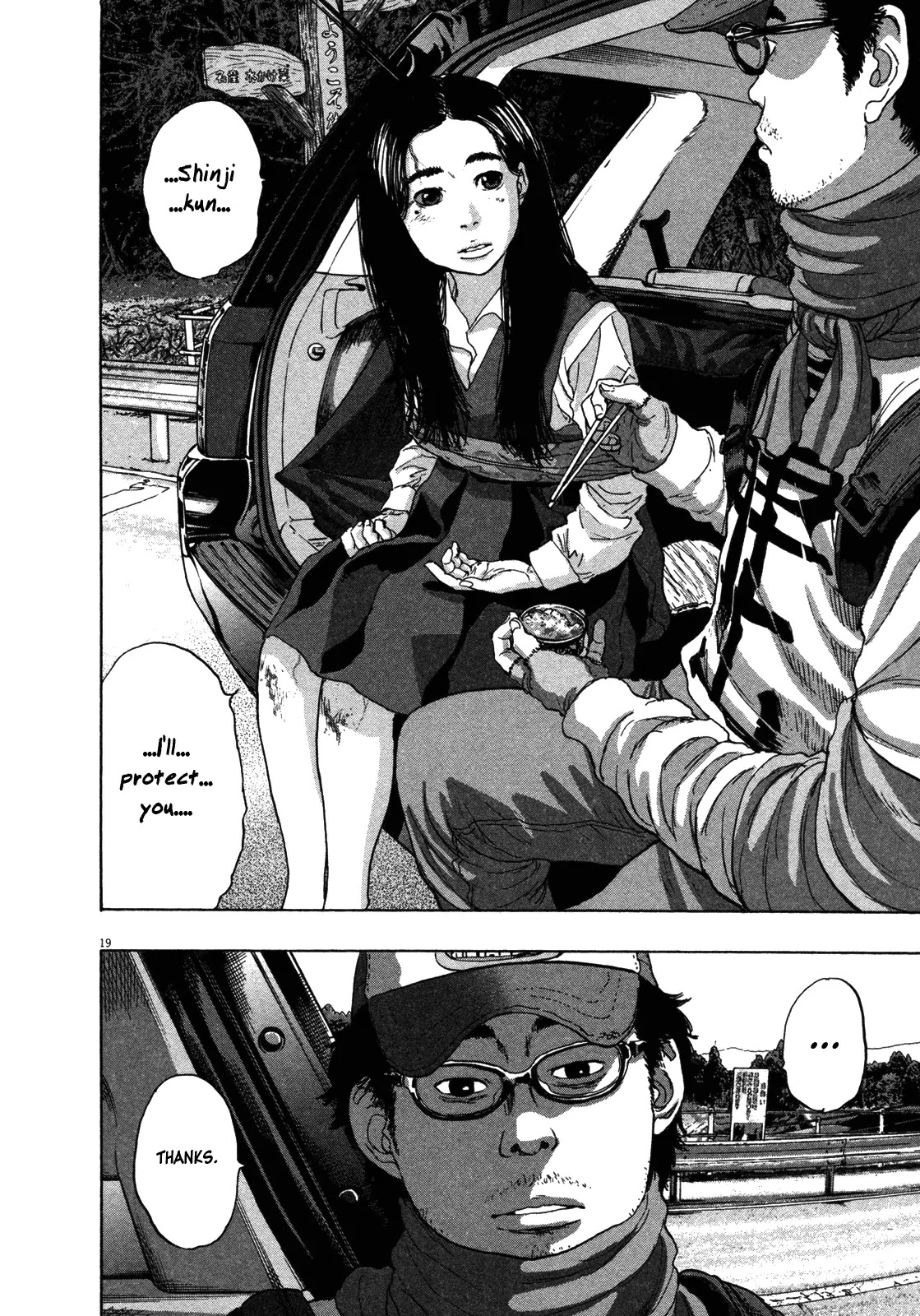 I am a Hero chapter 63 page 19