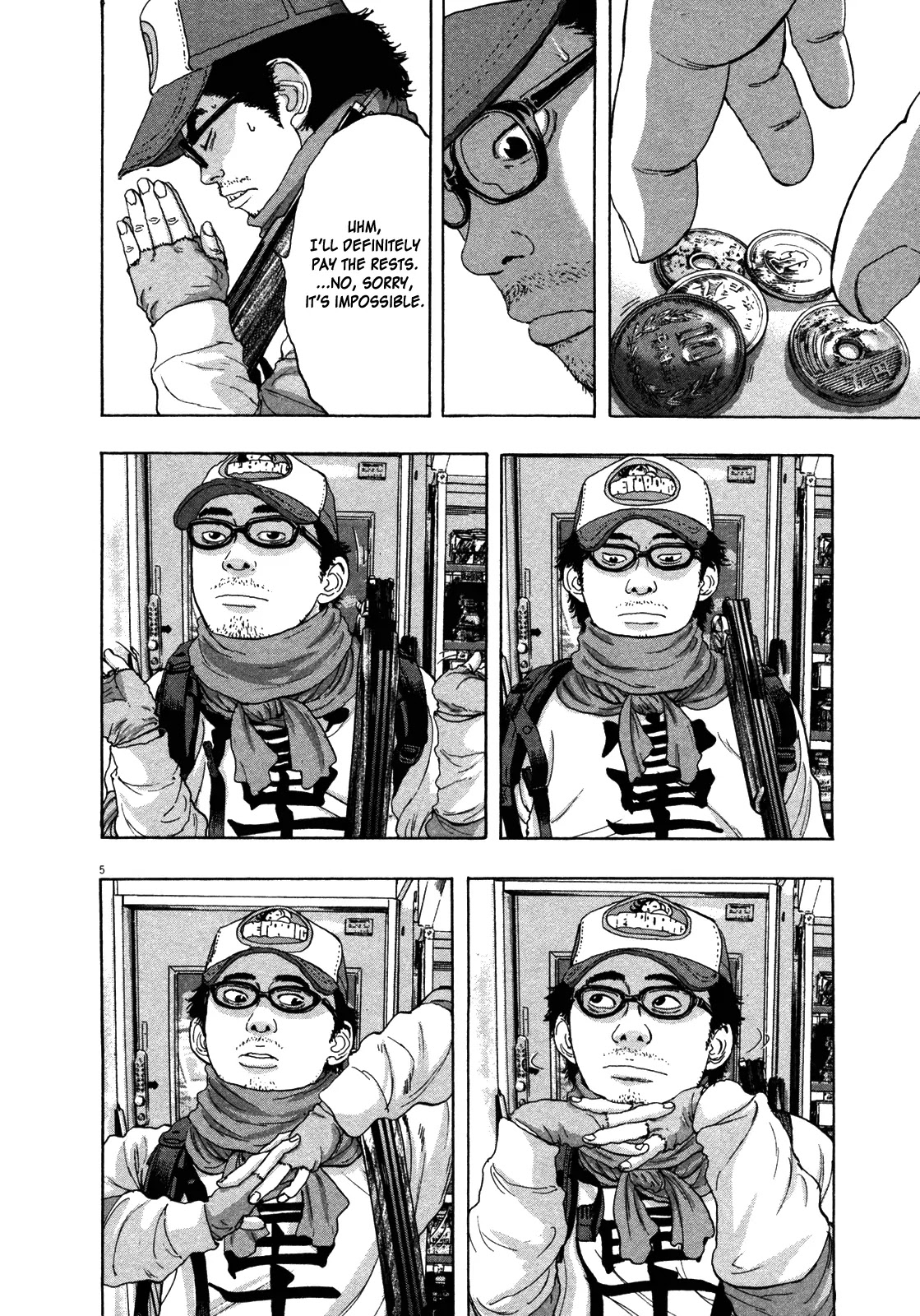 I am a Hero chapter 63 page 5