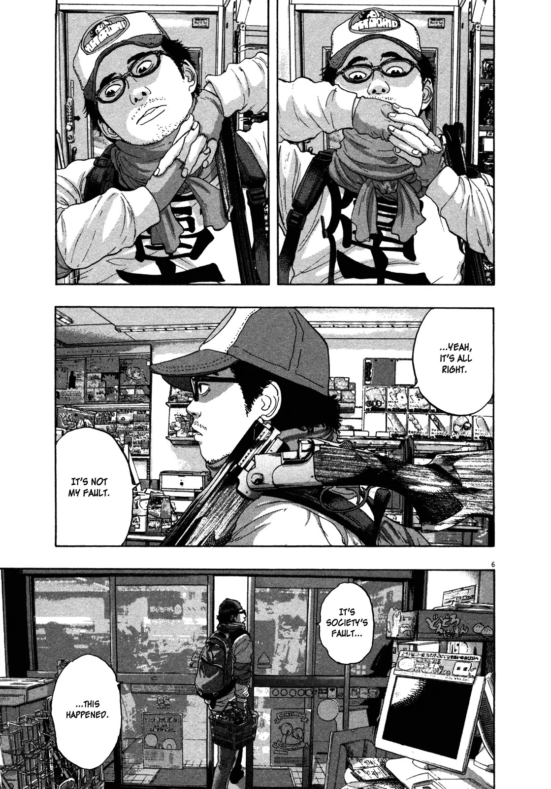 I am a Hero chapter 63 page 6